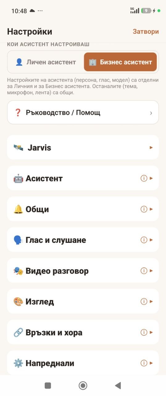 Контрол